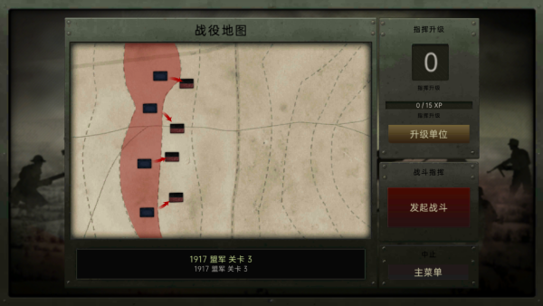 火线战场射击模拟