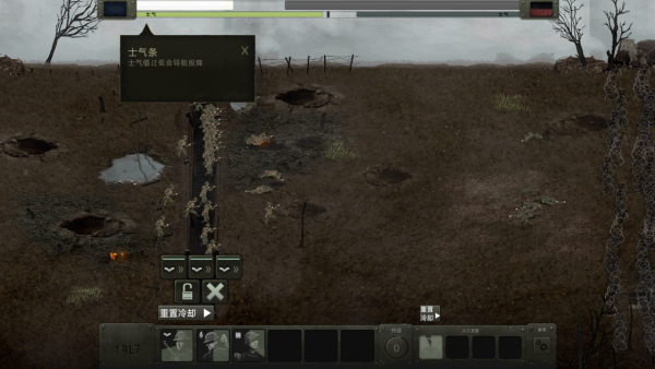 火线战场射击模拟