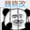 死神vs火影(老魏改) 2.0