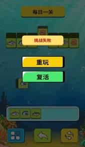 缤纷海洋图鉴