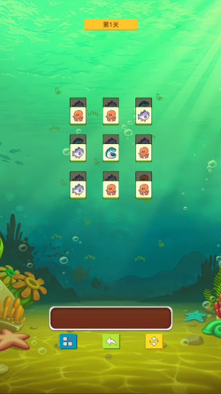 缤纷海洋图鉴