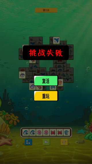 缤纷海洋图鉴