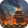 烽烟云起 2.2
