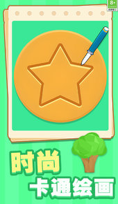 童画小世界