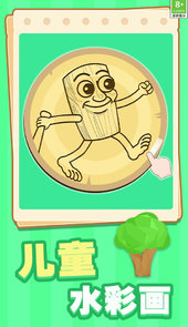 童画小世界