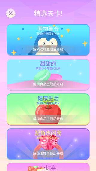 童画小世界