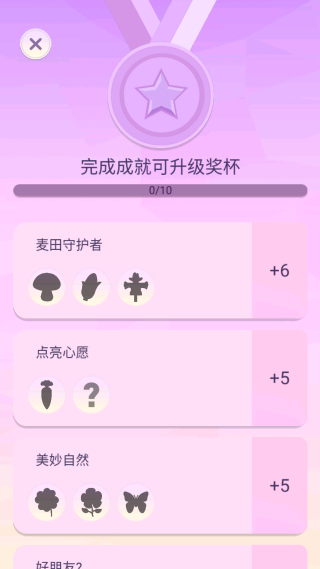 童画小世界