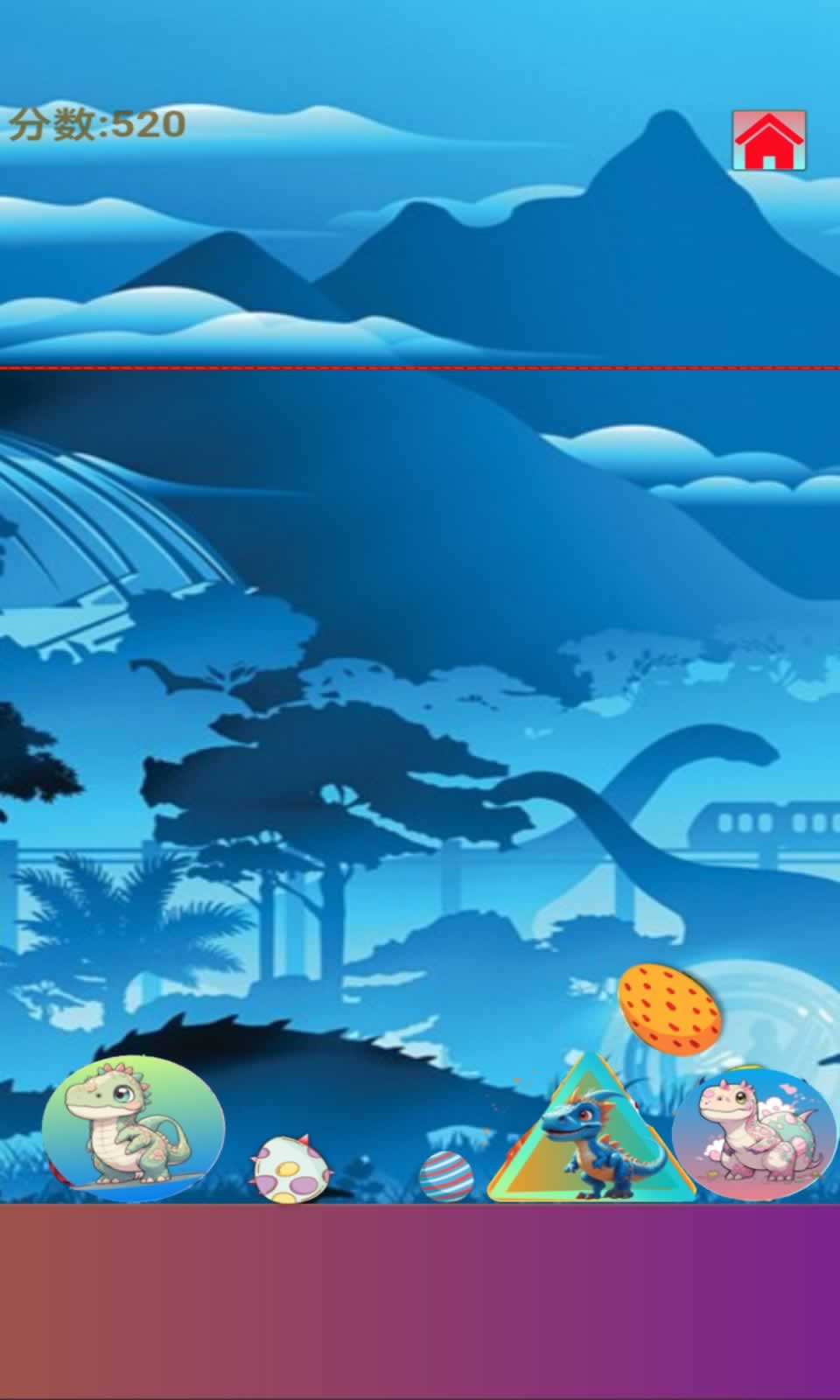 恐龙神奇大陆消消