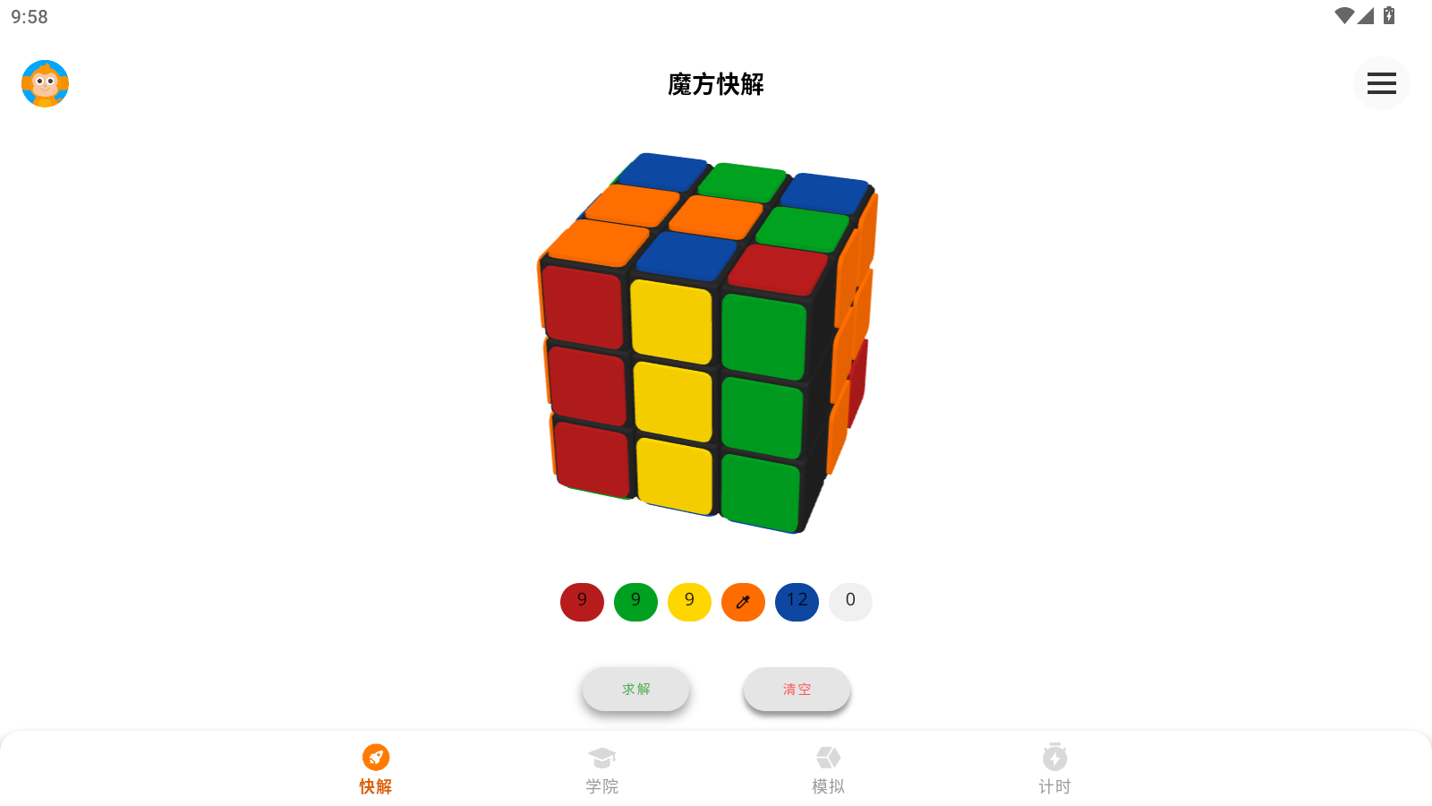 拼魔方