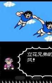 天使之翼2游戏