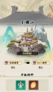 遇见山海
