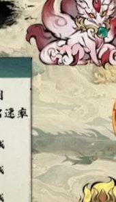 遇见山海