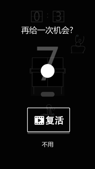 挑战乒乓球