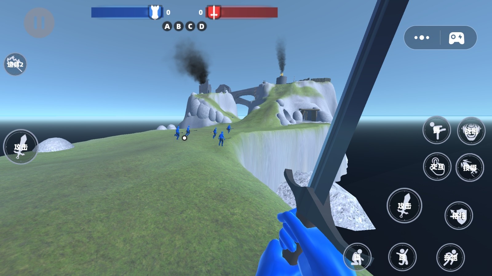 红蓝时代模拟战争