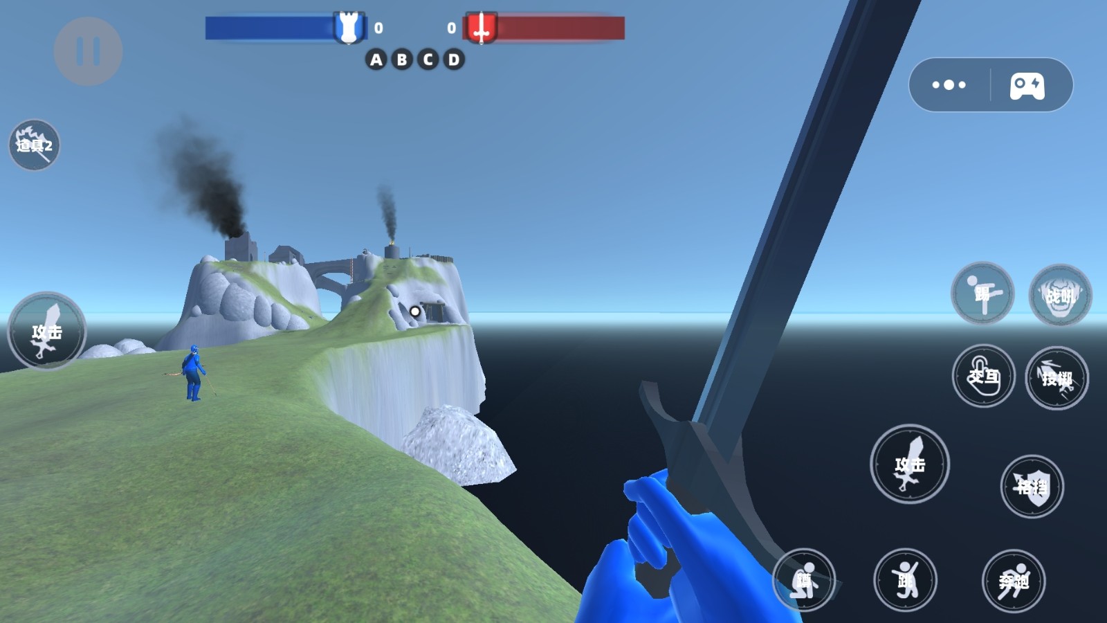 红蓝时代模拟战争