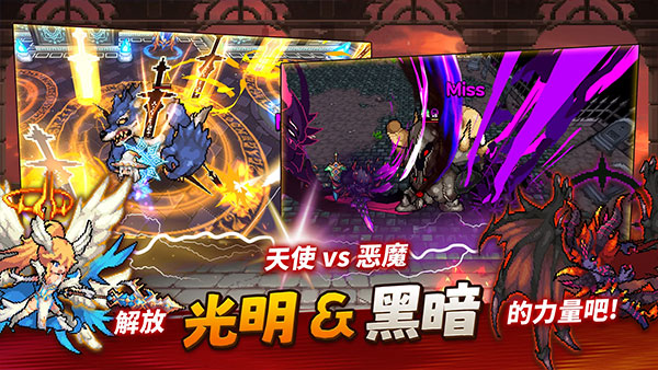 半神养成记(demigod)