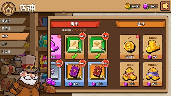 枪手.io