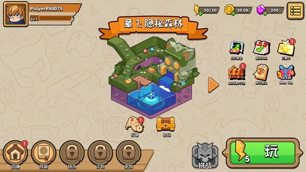 枪手.io