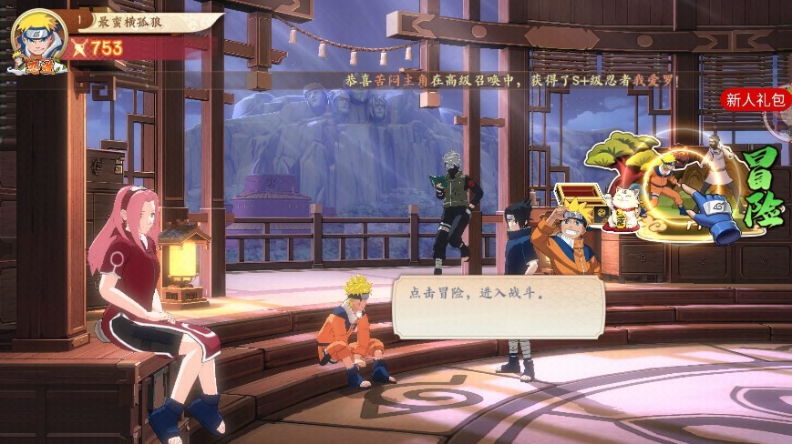 魂之眼火之意志游戏