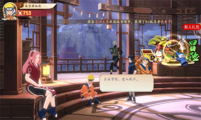 魂之眼新火之意志