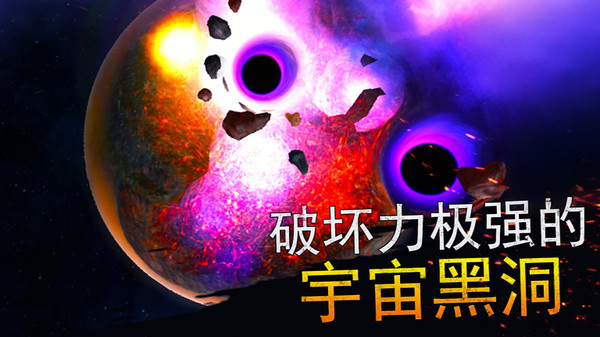 星球粉末模拟器(最新版本)