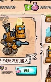 西方僵尸死亡边境