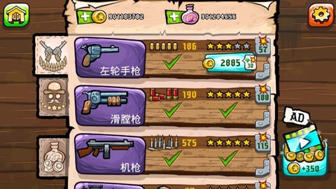 西方僵尸死亡边境