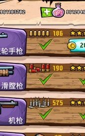 西方僵尸死亡边境