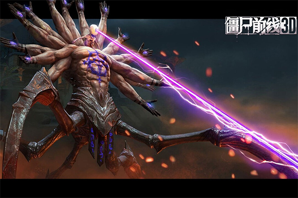 僵尸前线3D国际服