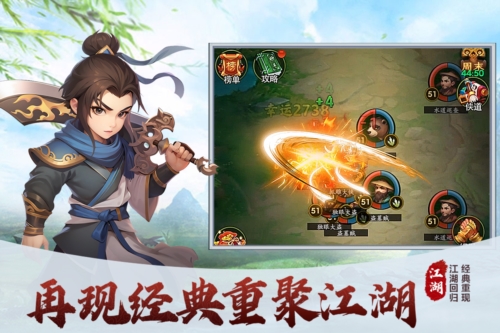 梦之旅人