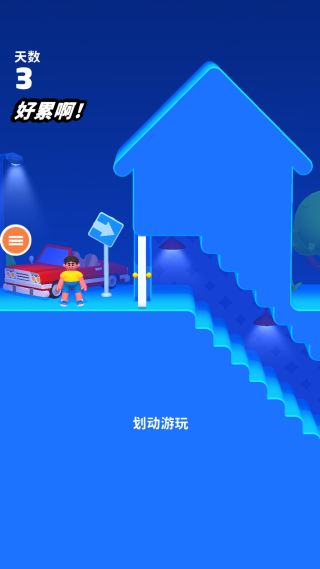 兄弟滚边去