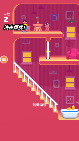 兄弟滚边去