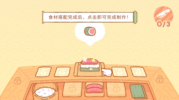 小小动物餐厅