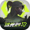 远光84安卓版 1.0.0.0.1505756