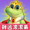 财运滚滚来红包版游戏 1.1.1