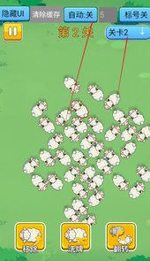 咩咩小羊