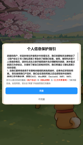 乡村幸福生活最新版本