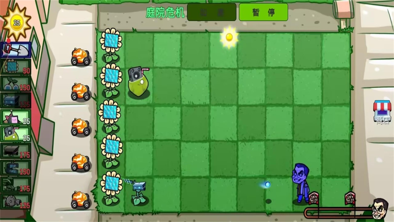 植物僵尸抽卡版2