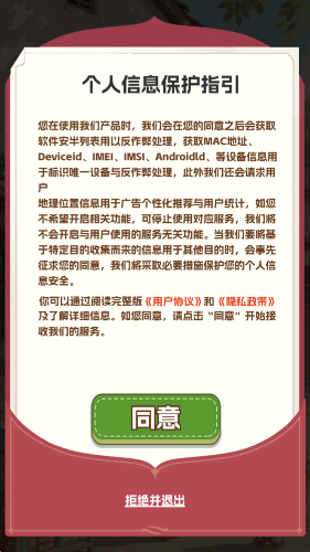 生财小菜园