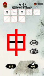 热梗小曲