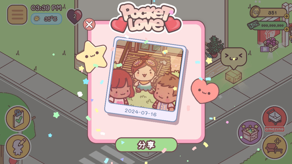 袋中爱无限金币钞票版(PocketLove)