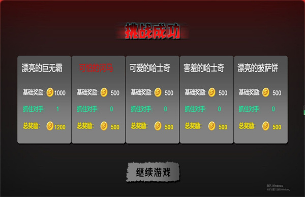 密室探案小能手