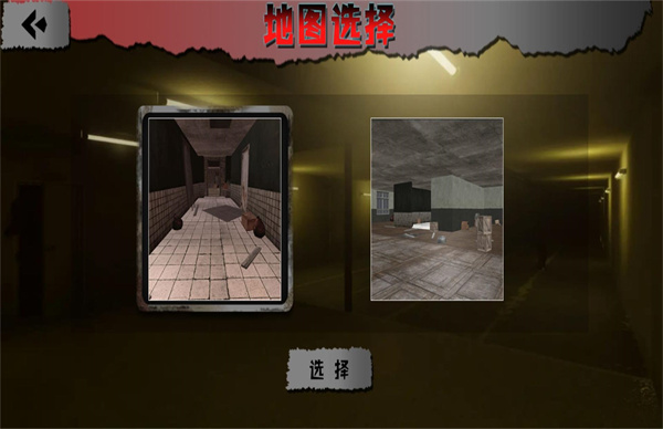 密室探案小能手