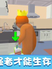 完美捉迷藏