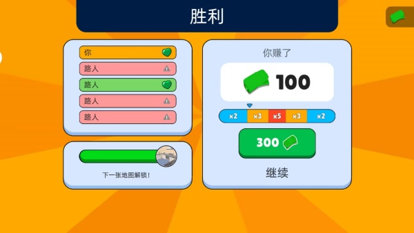 完美捉迷藏