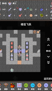 魔塔合集版