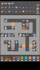 魔塔合集版