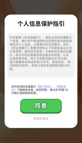 财运我最行