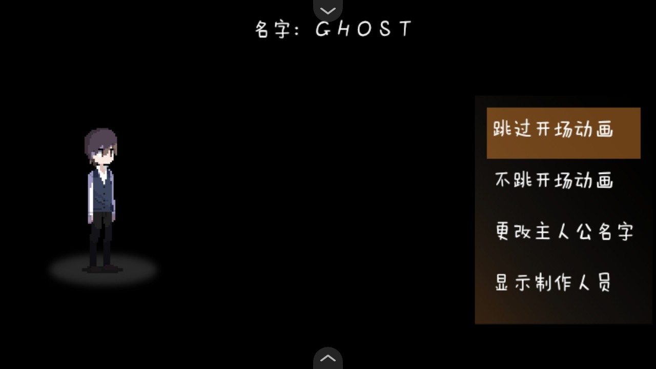 黑暗中的女仆汉化版