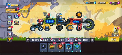 登山赛车3(Hill Climb Flying Car3)